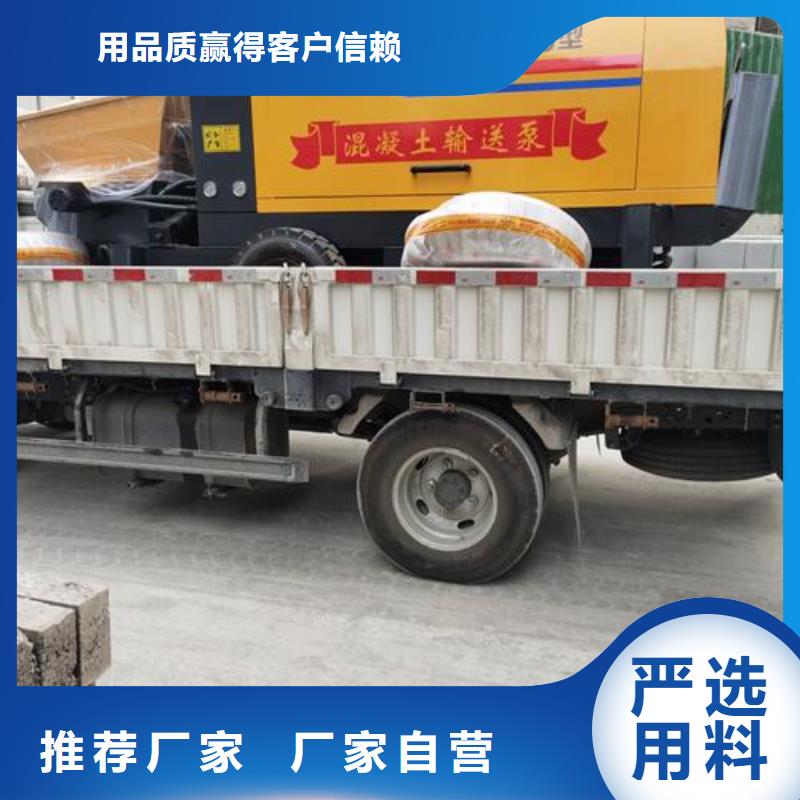 长沙细石泵品牌