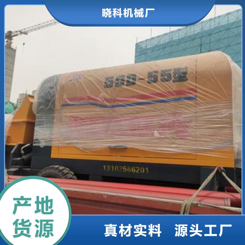 小型混凝土泵_小型混凝土输送泵资质认证