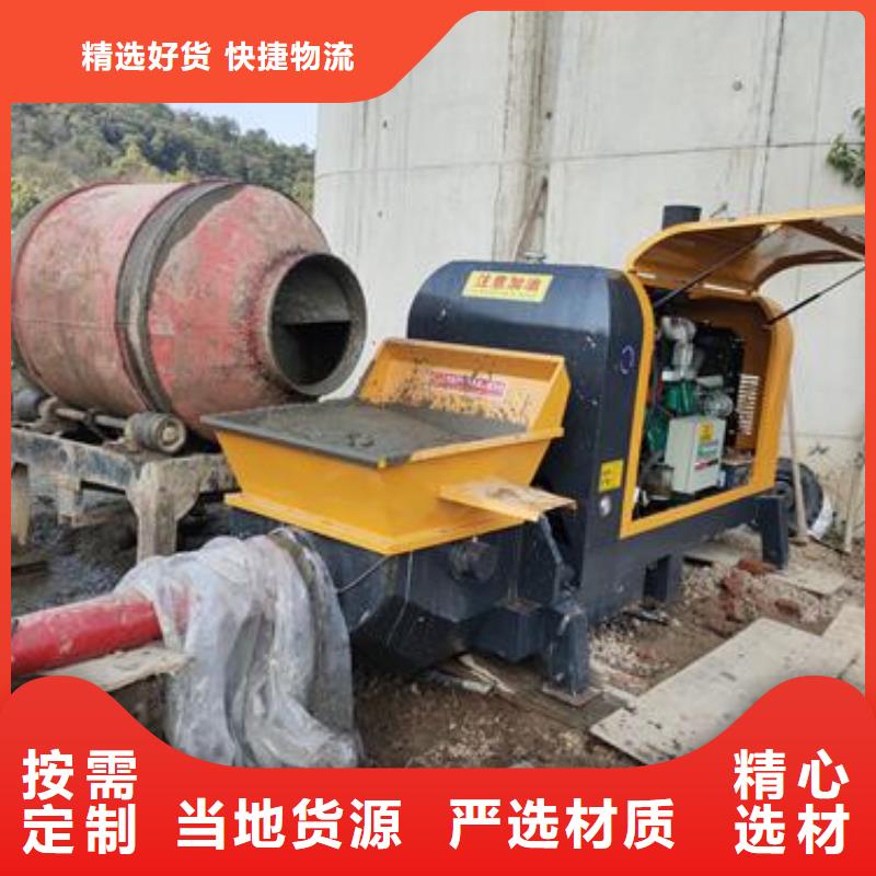 小型混凝土输送泵厂家