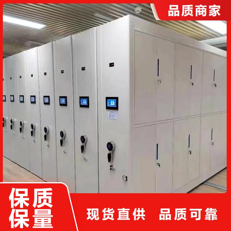 密集架【枪柜】专业品质-市场覆盖|槐荫|历城|烟台|聊城|济宁|淄博|日照-二八商务