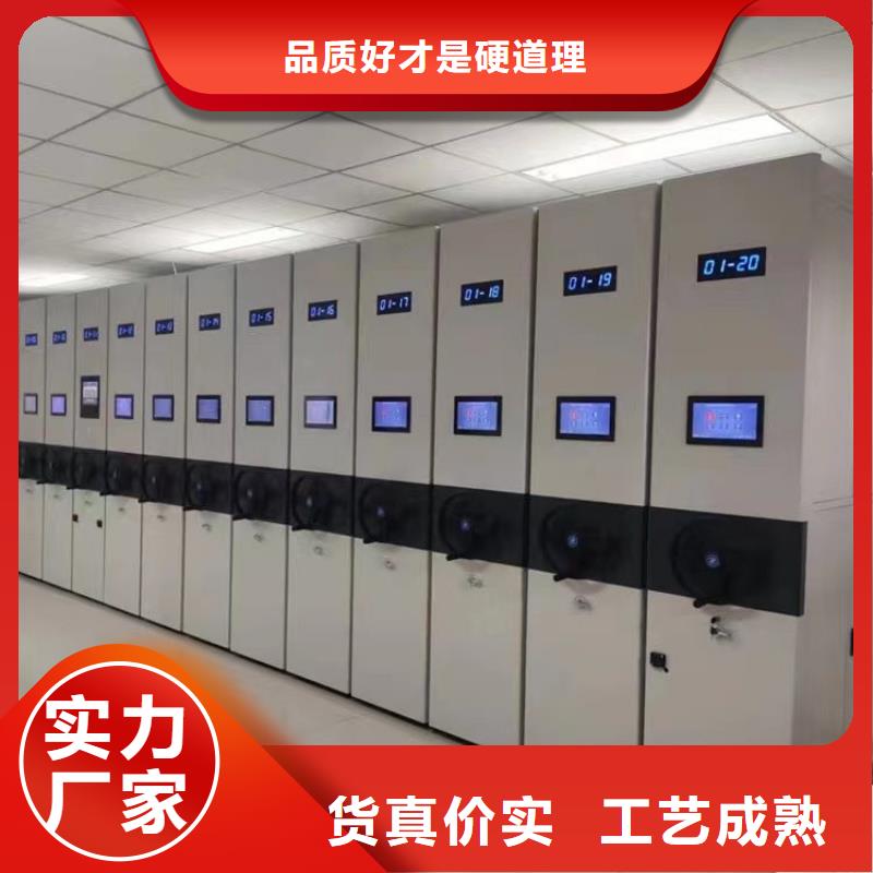 手动密集架总经销【鑫武】