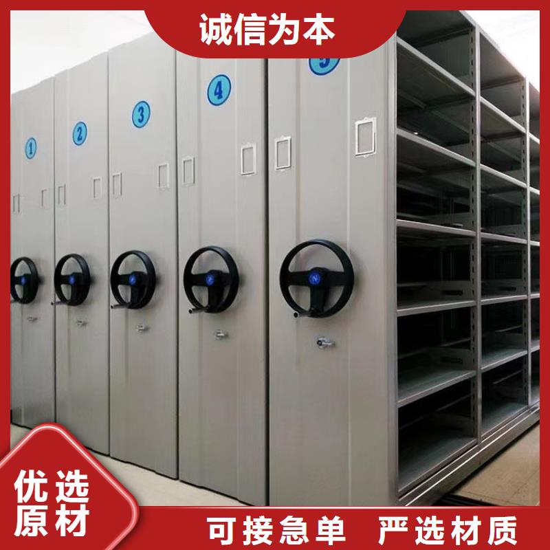 轨道式档案柜价格欢迎咨询