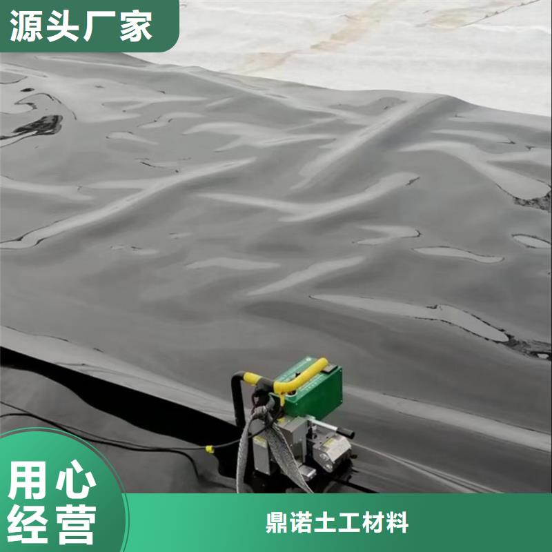 土工膜-抗裂贴批发价格