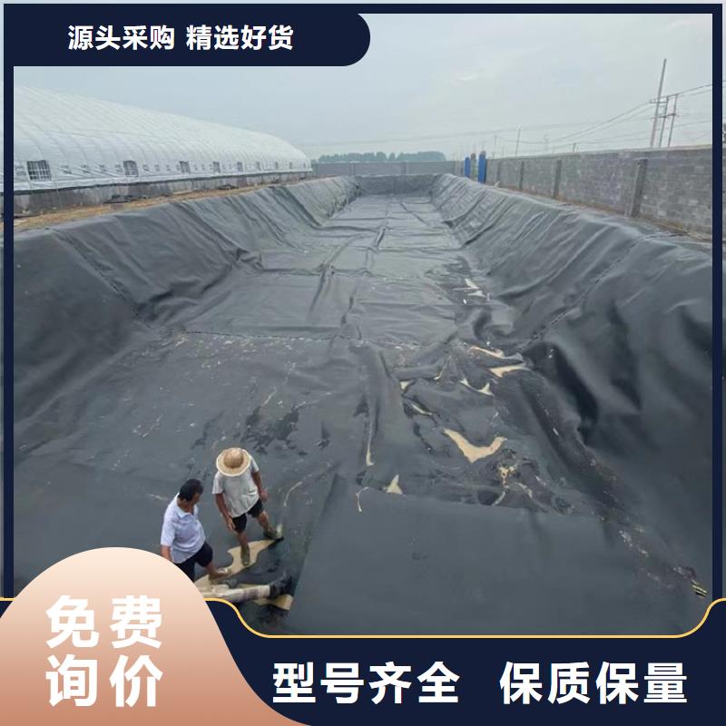 【土工膜】_HDPE土工膜层层质检同城品牌