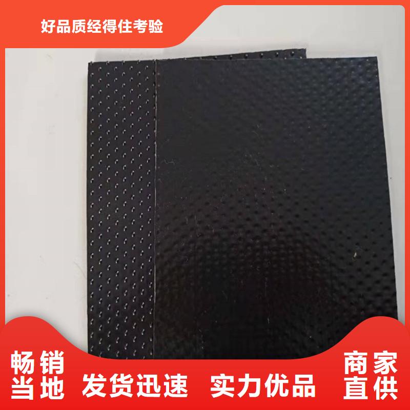 土工膜-抗裂贴批发价格
