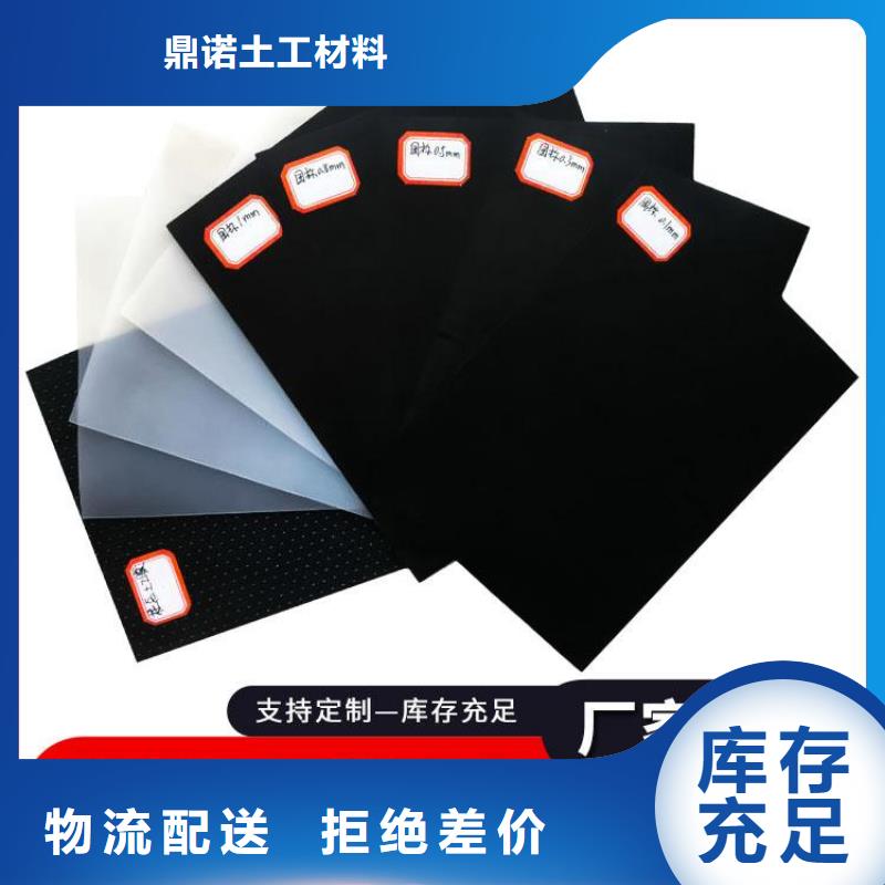 土工膜防水板实力雄厚品质保障