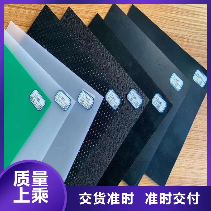 鼎诺橡胶支座【土工膜】塑料盲沟品质好才是硬道理28354.com