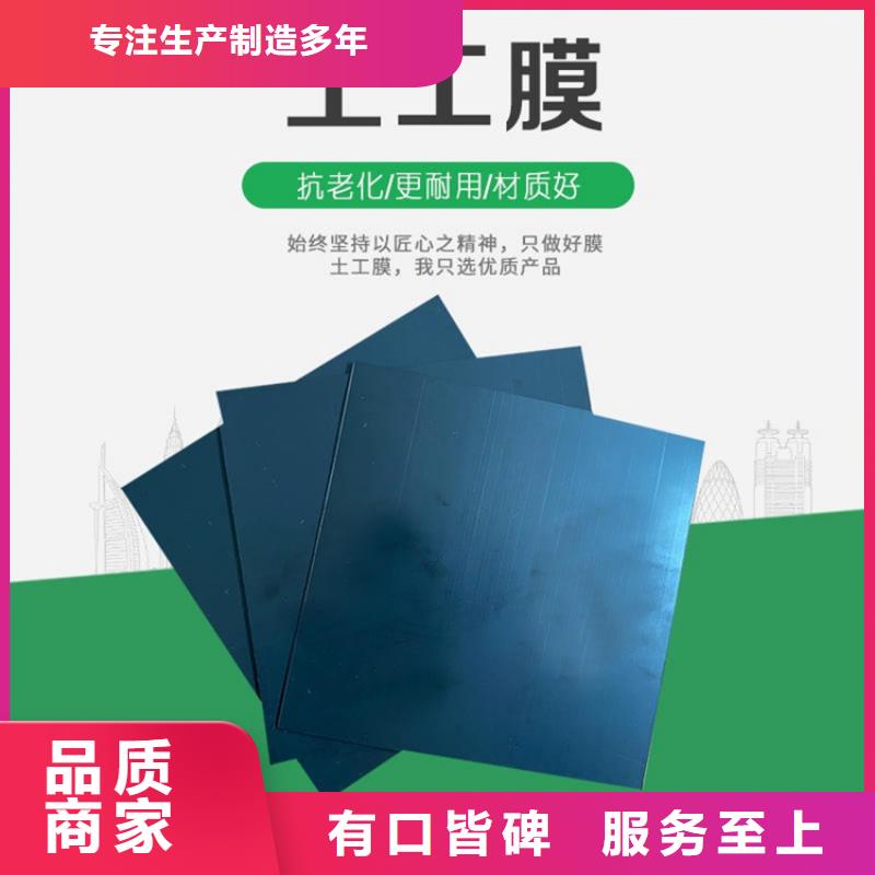 【土工膜】_HDPE土工膜层层质检同城品牌