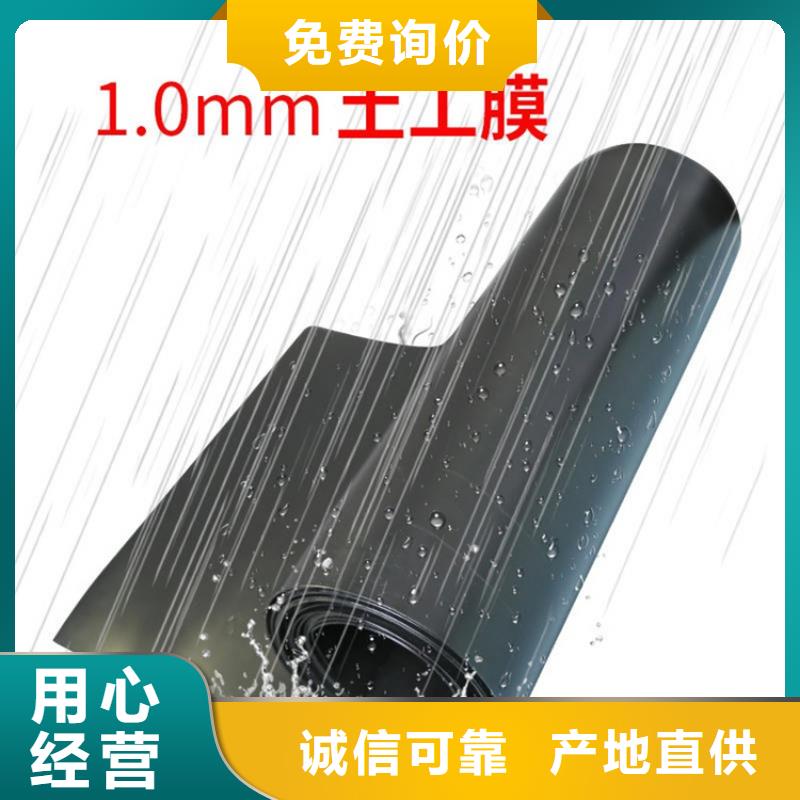 土工膜防水板实力雄厚品质保障