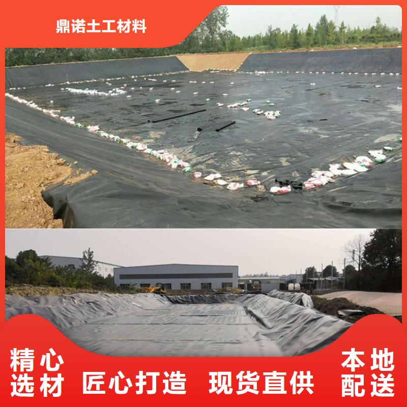 【土工膜】_HDPE土工膜层层质检同城品牌