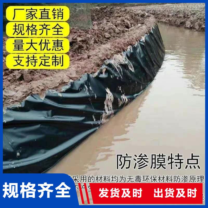 【土工膜】_HDPE土工膜层层质检同城品牌
