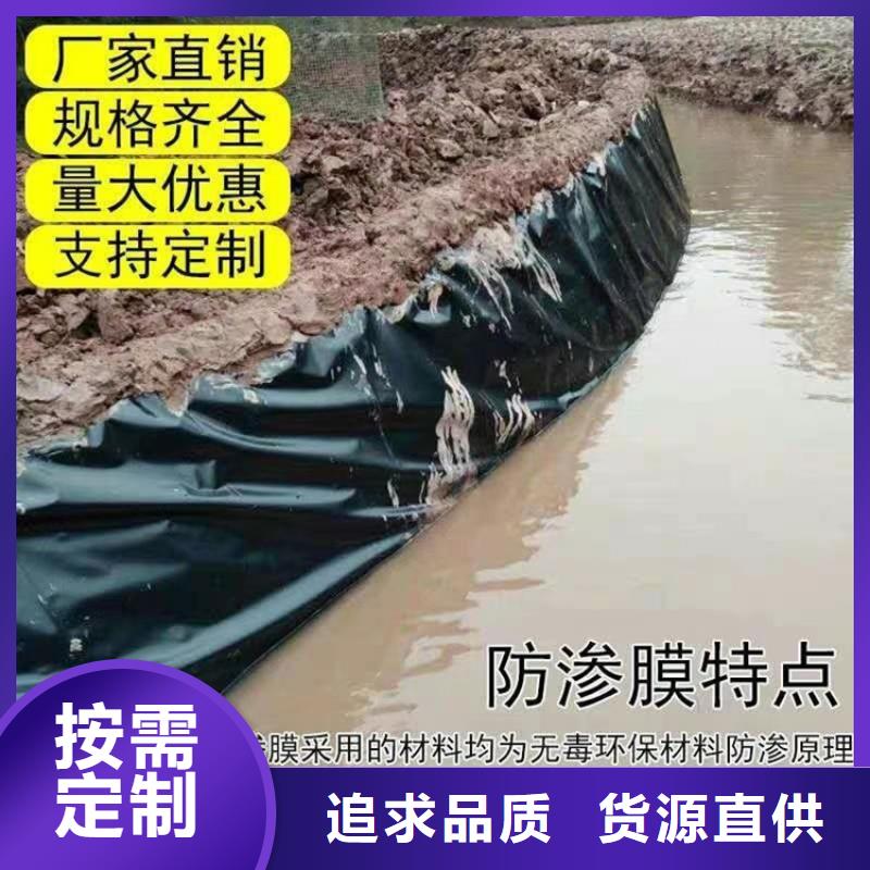 一布一膜复合土工膜施工