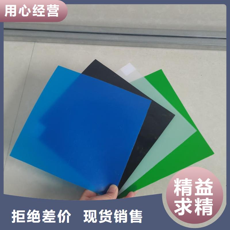 【土工膜】_HDPE土工膜层层质检同城品牌