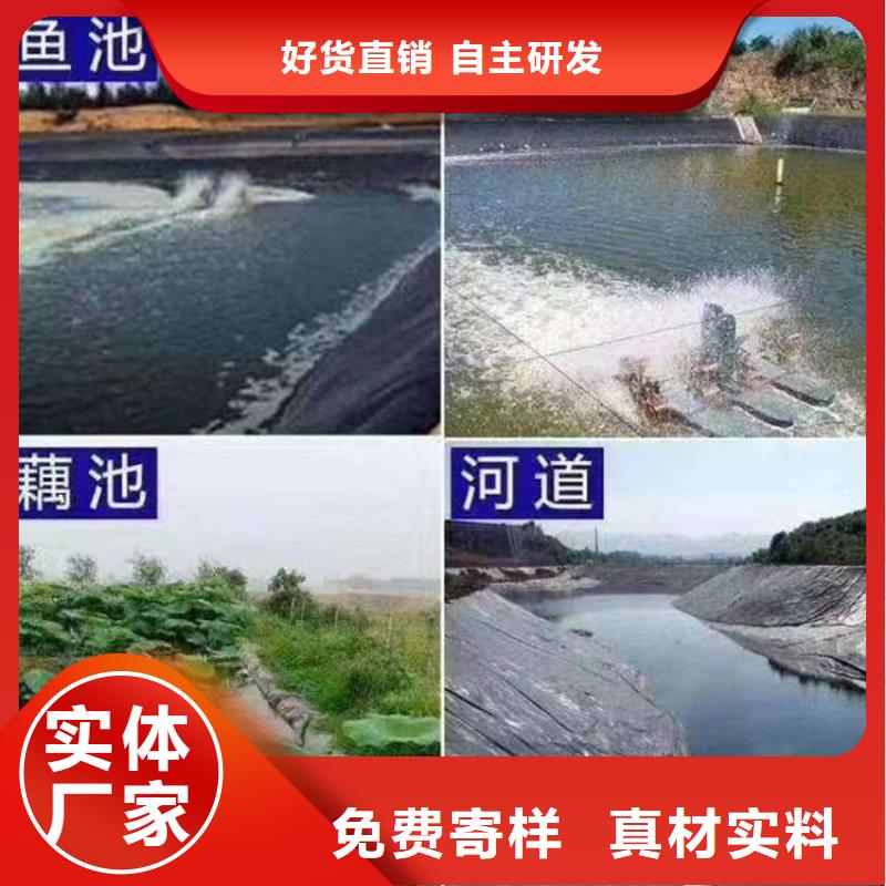 一布一膜复合土工膜施工