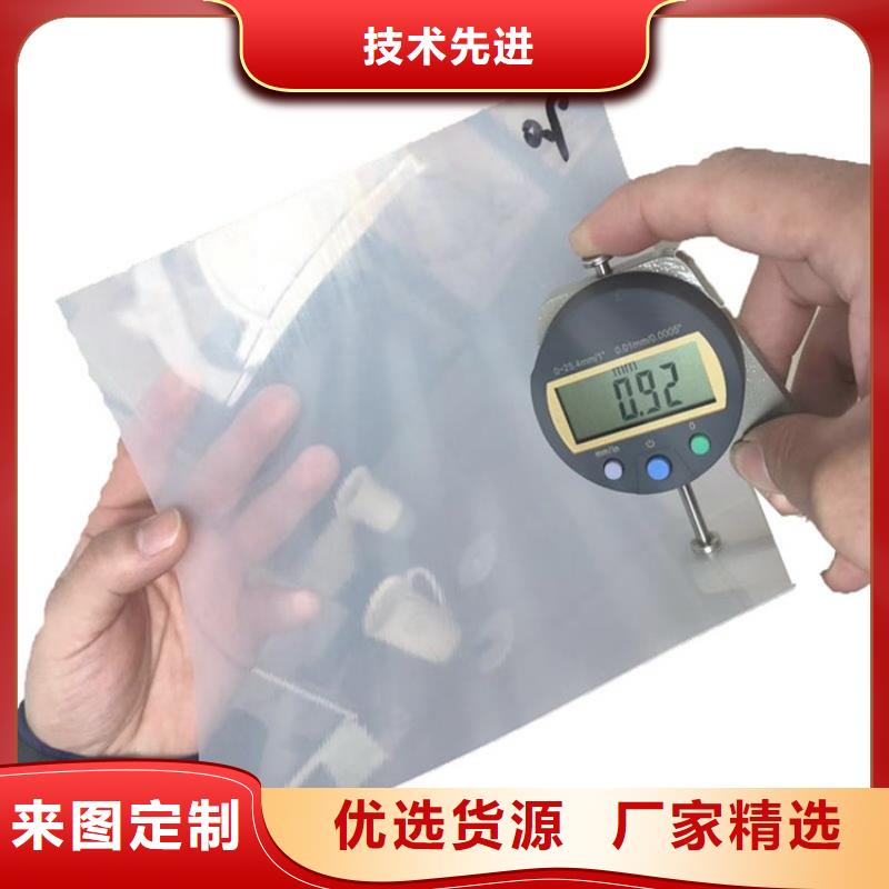 土工膜-抗裂贴批发价格