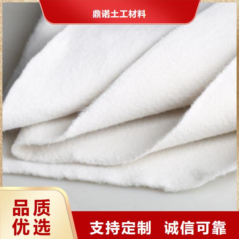 土工布-【防水毯】支持非标定制