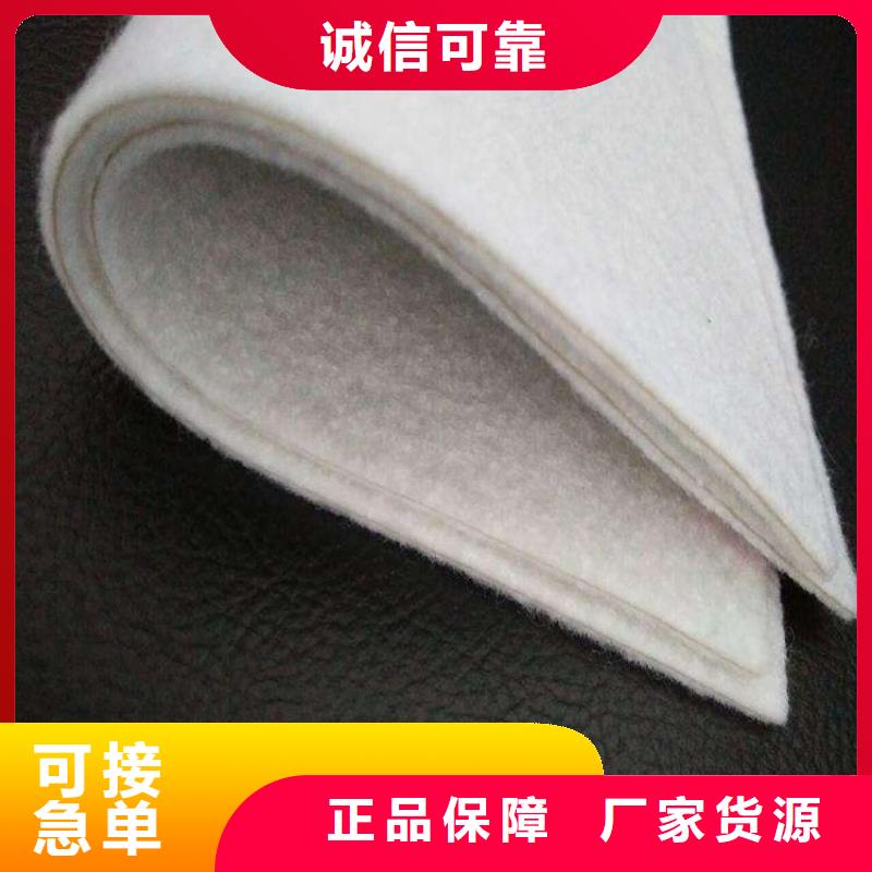 土工布防水板供货及时