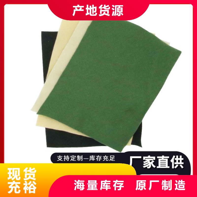 【 土工布_防渗膜工厂批发】
