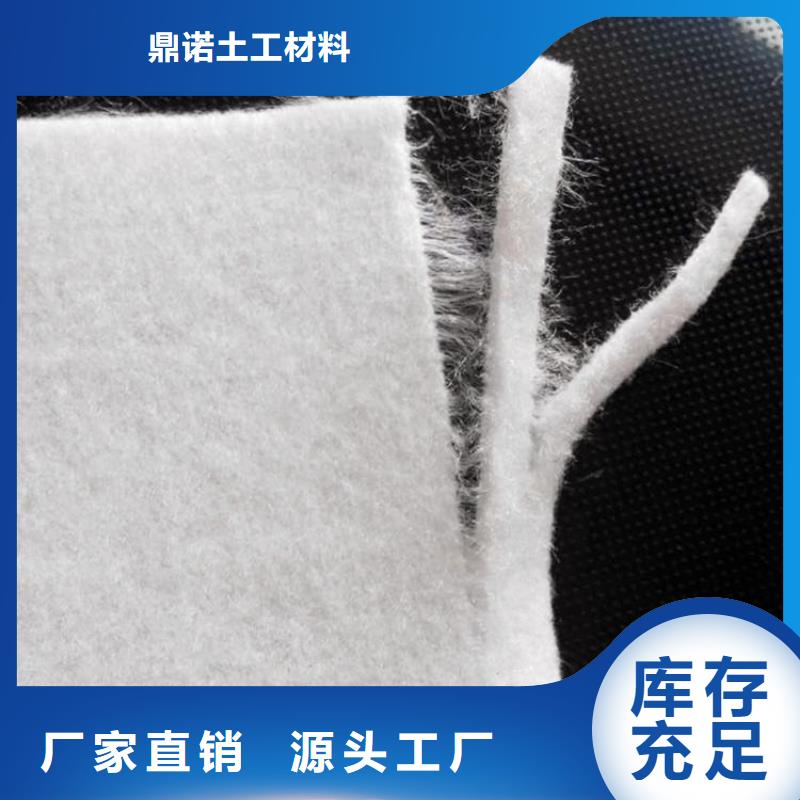 【 土工布_防渗膜工厂批发】