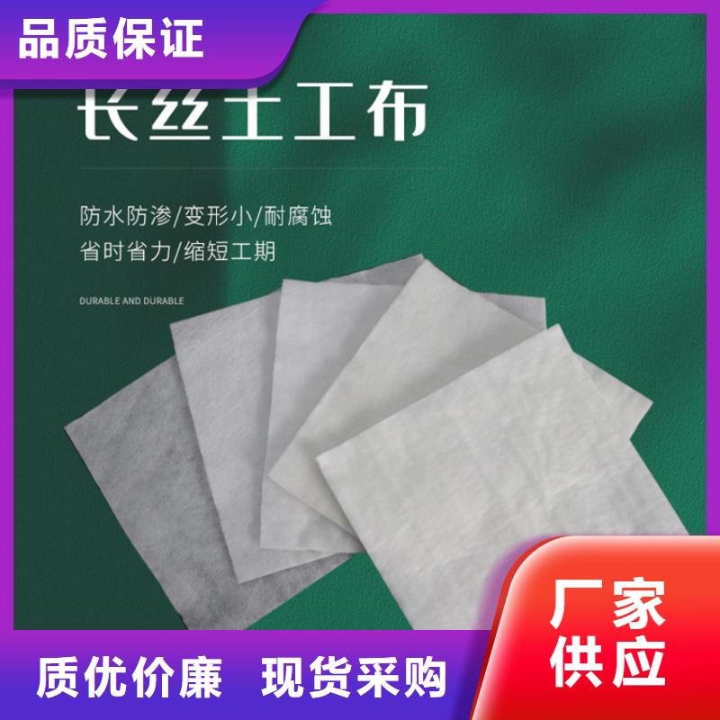 【土工布硬式透水管一站式供应】