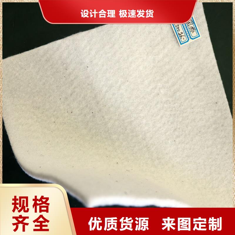 土工布-波纹管今日新品