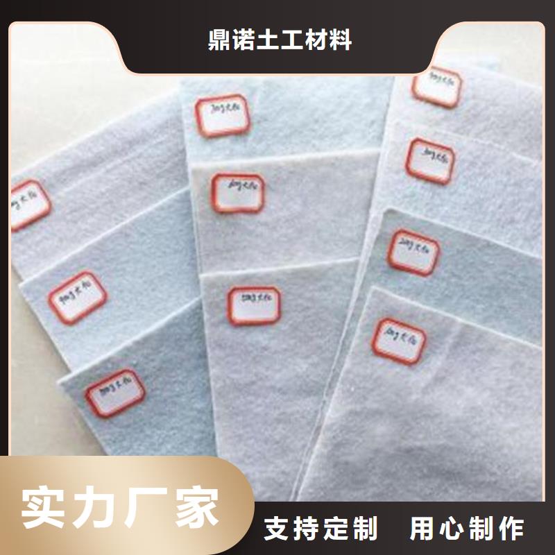 【 土工布_防渗膜工厂批发】