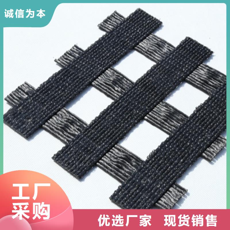 土工格栅来图来样定制