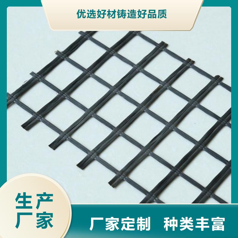 鼎诺【 土工格栅土工布定制批发】-二八商务