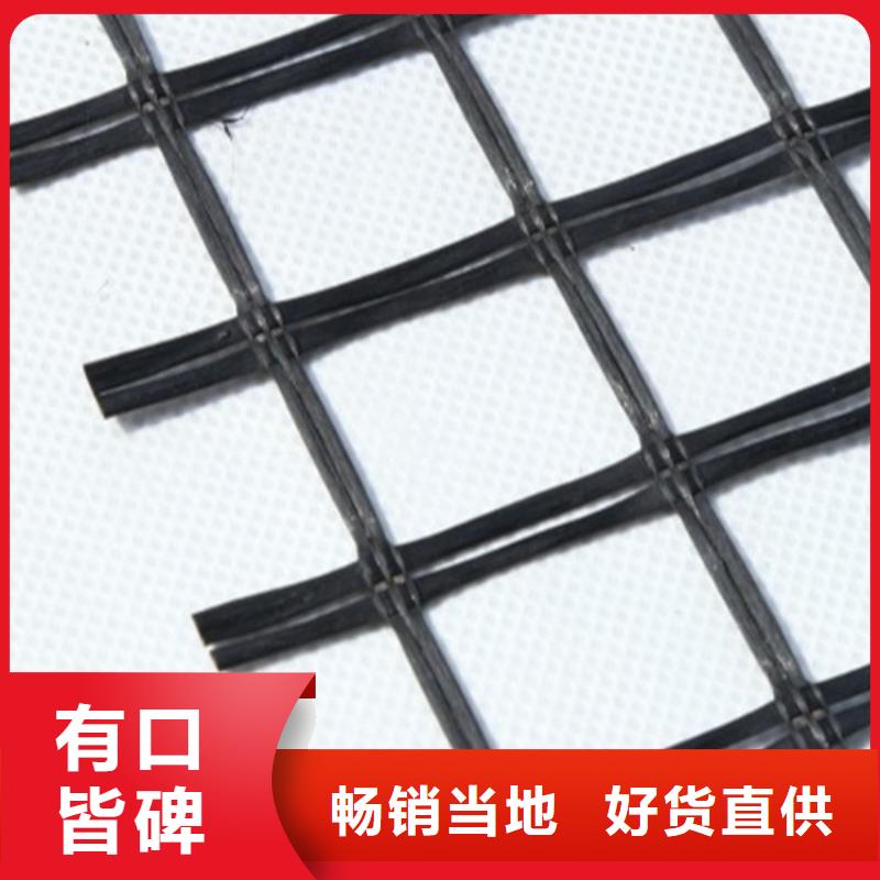土工格栅【土工膜】快速生产