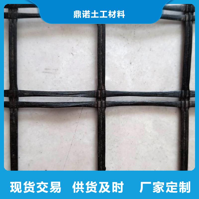 土工格栅【土工膜】快速生产