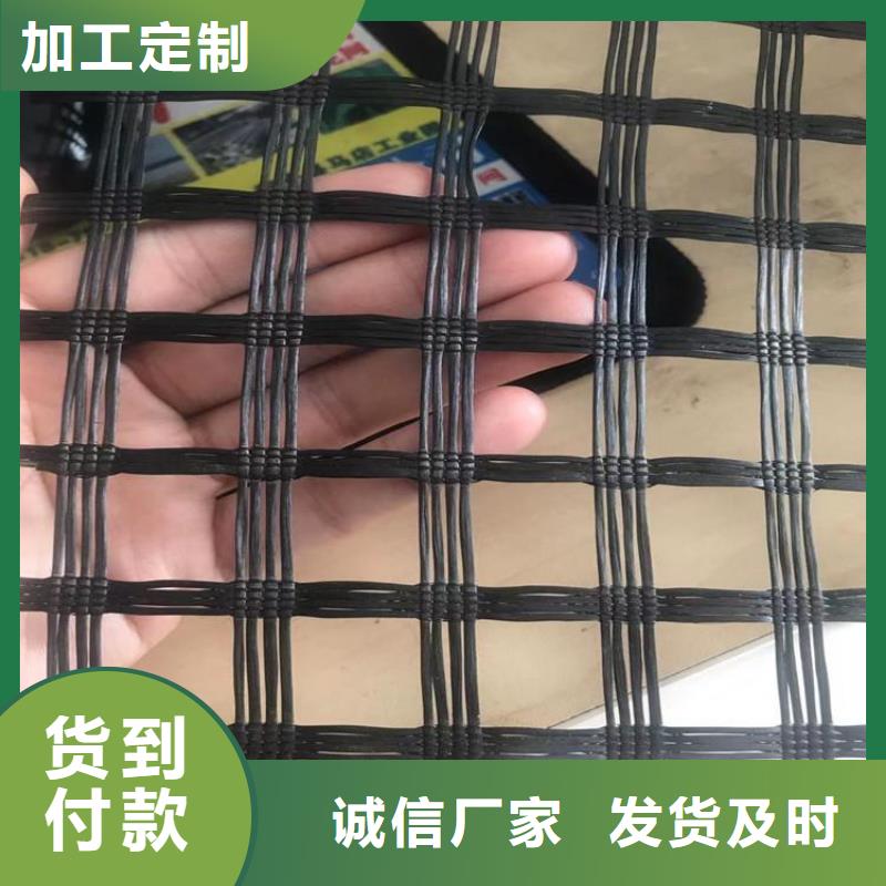 土工格栅排水板现货