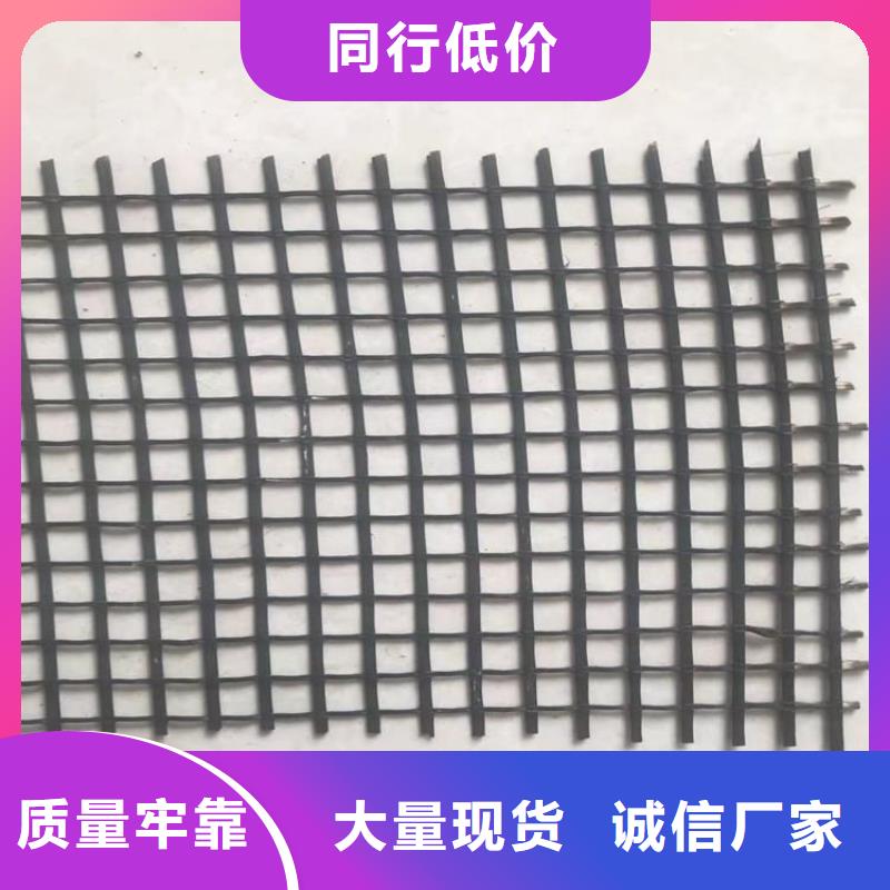 土工格栅来图来样定制