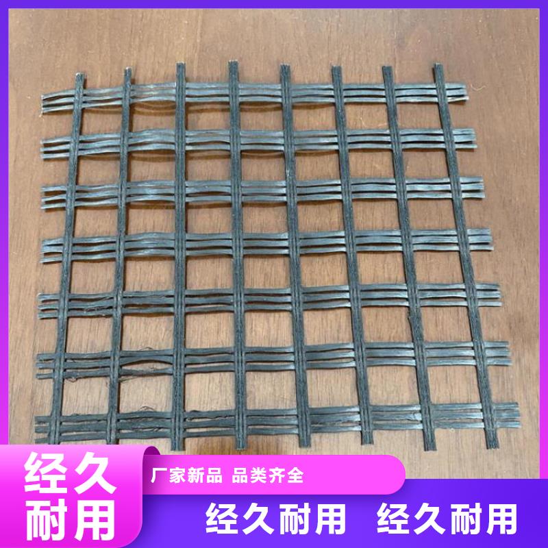玻璃纤维土工格栅-玻璃纤维土工格栅-GSZ钢塑土工格栅