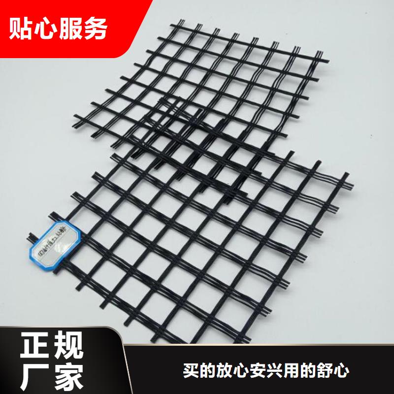 土工格栅,膨润土防水毯现货充足量大优惠