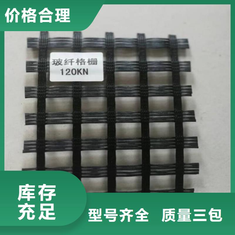 土工格栅,膨润土防水毯现货充足量大优惠