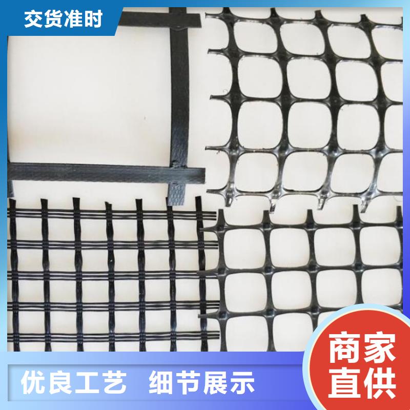 土工格栅机织布精工细作品质优良