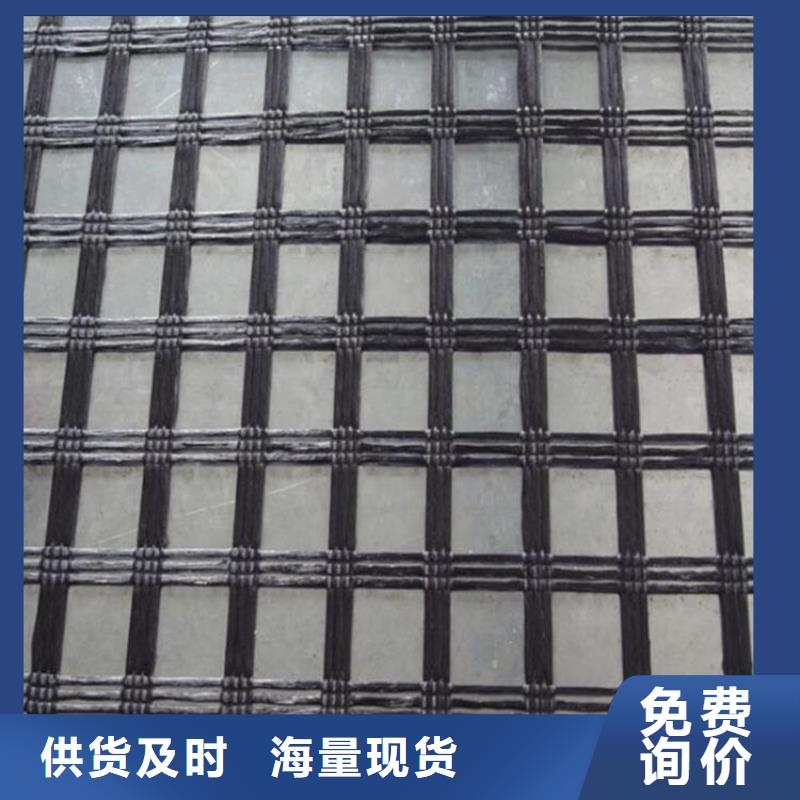 鼎诺【 土工格栅土工布定制批发】-二八商务
