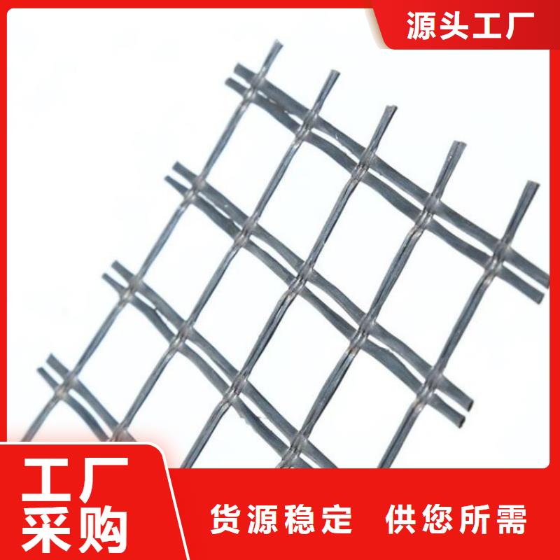 土工格栅厂家直营放心选购
