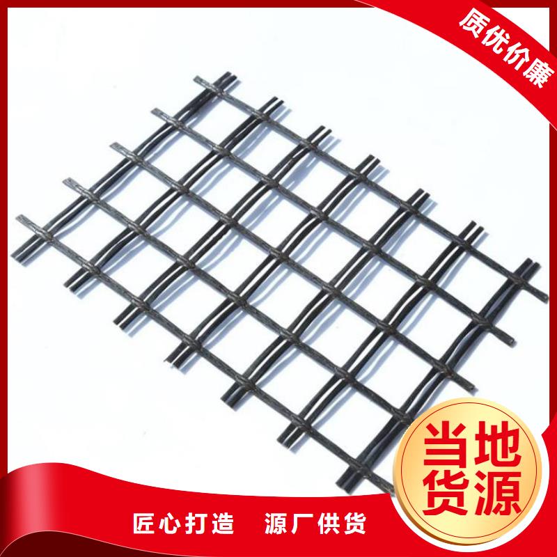 鼎诺【 土工格栅土工布定制批发】-二八商务