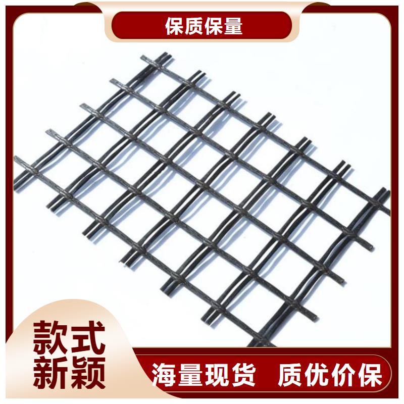 【 土工格栅厂家直营】