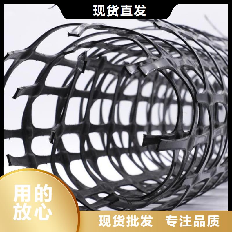 土工格栅【土工膜】快速生产
