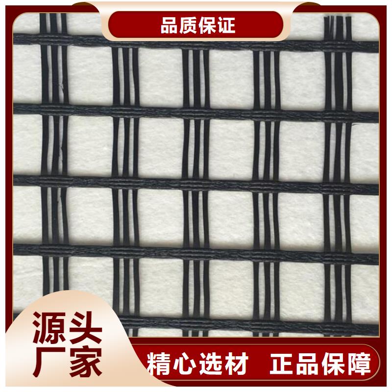 土工格栅来图来样定制