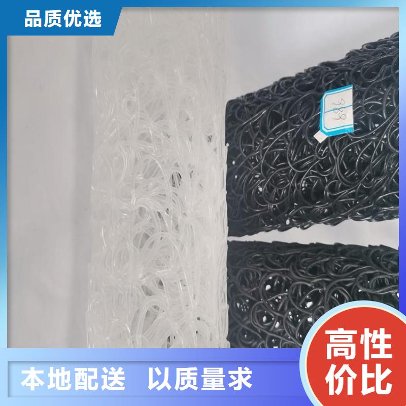 塑料盲沟通风降噪丝网极速发货