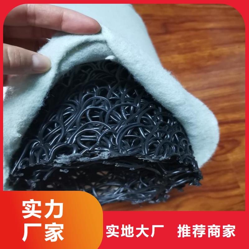 扁形方形塑料盲沟
