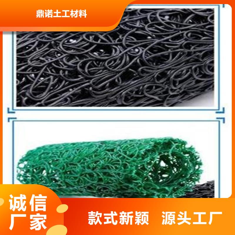塑料盲沟土工格栅专业供货品质管控