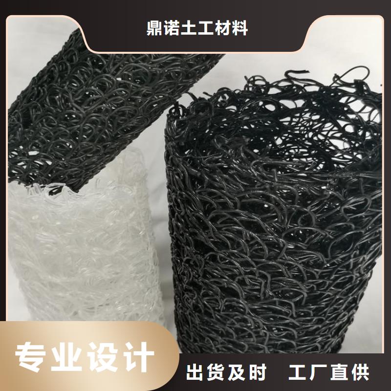 塑料盲沟通风降噪丝网免费获取报价
