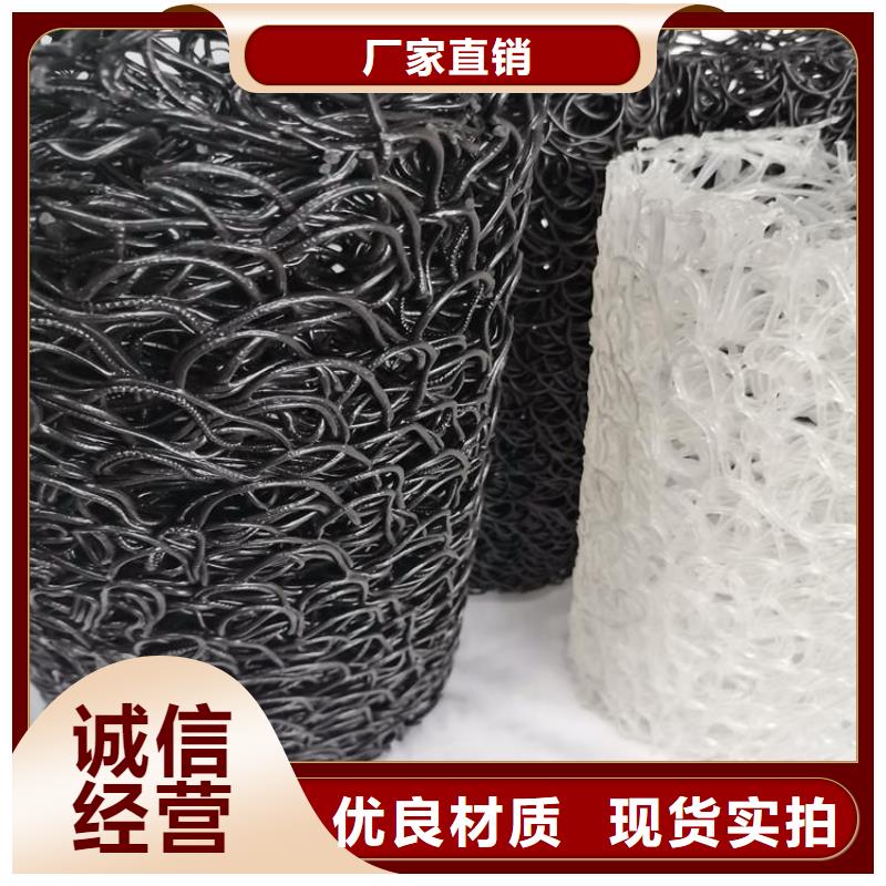 塑料盲沟通风降噪丝网免费获取报价
