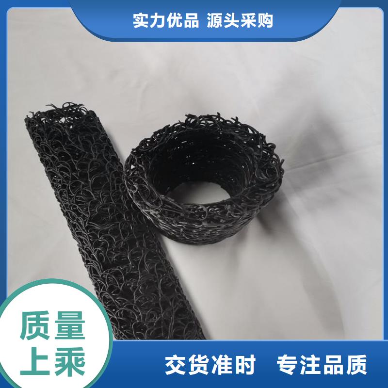 扁形方形塑料盲沟
