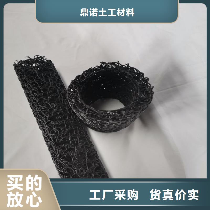 塑料盲沟土工格栅专业供货品质管控