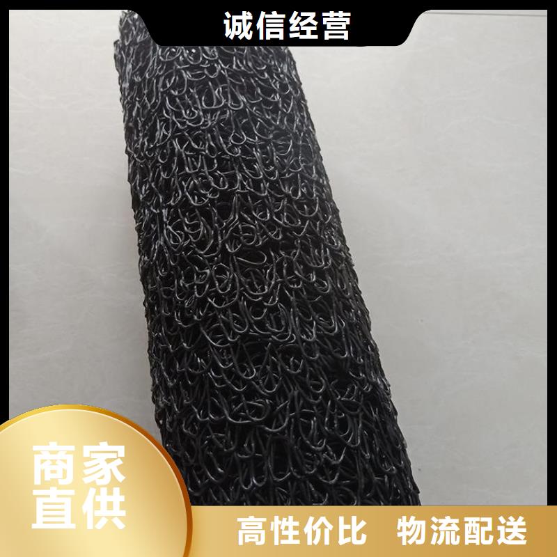 塑料盲沟通风降噪丝网免费获取报价